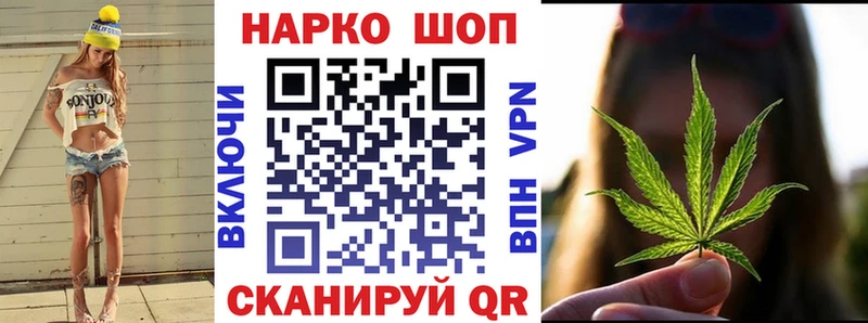 Купить наркотик аптеки Бабушкин Амфетамин КОКАИН Alpha-PVP Codein Гашиш Меф