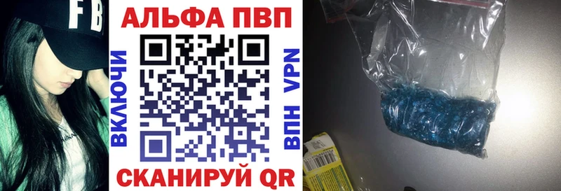Альфа ПВП мука  Бабушкин 