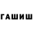 КЕТАМИН VHQ MrMasquenad