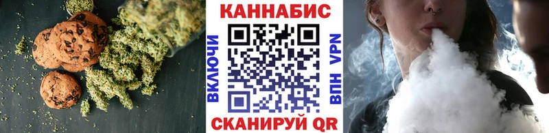 Еда ТГК конопля Бабушкин