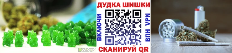 цены наркотик  Бабушкин  Печенье с ТГК конопля 