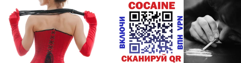 Кокаин Колумбийский это телеграм Бабушкин