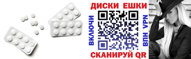 Экстази таблы  Бабушкин 