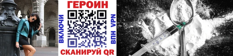 магазин  наркотиков  Бабушкин  mega ТОР  Героин Heroin 