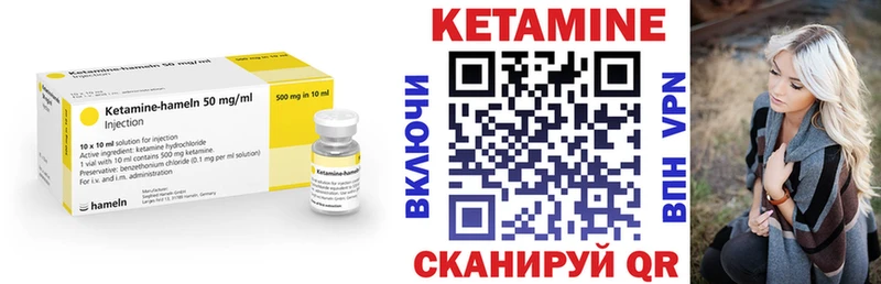 Кетамин VHQ kraken как зайти Бабушкин