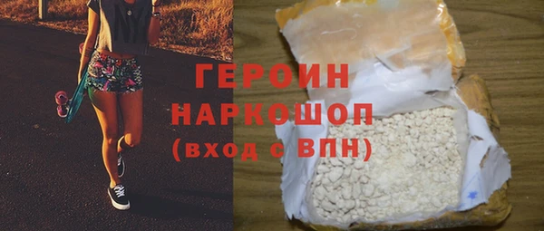 спайс Арсеньев