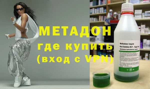 мяу мяу кристалл Аркадак