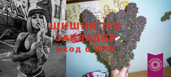 мяу мяу кристалл Аркадак