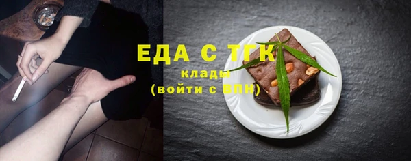 спайс Арсеньев