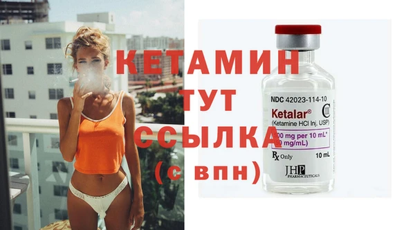 бутират Армянск