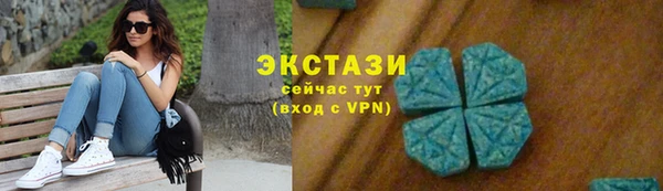 спайс Арсеньев