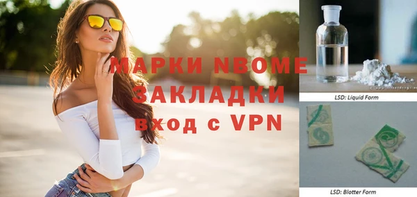 бутират Армянск