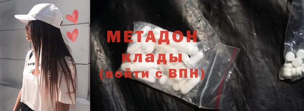 мяу мяу кристалл Аркадак