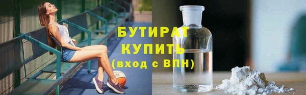 спайс Арсеньев