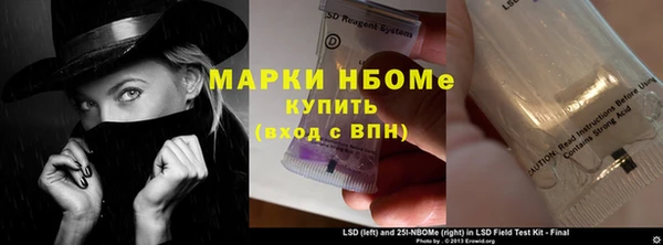 бутират Армянск