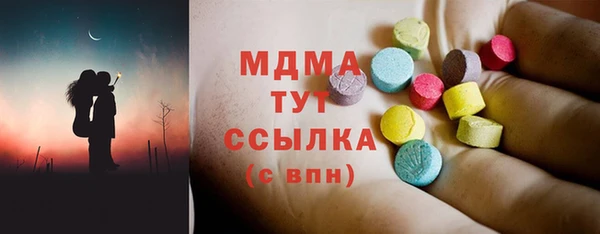 бутират Армянск