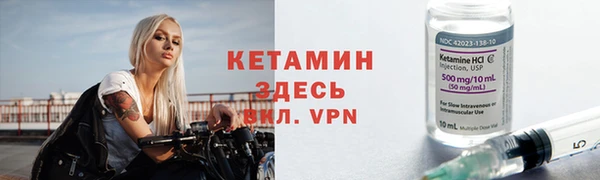 бутират Армянск