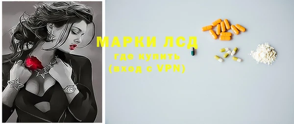 мяу мяу кристалл Аркадак