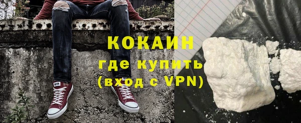 бутират Армянск