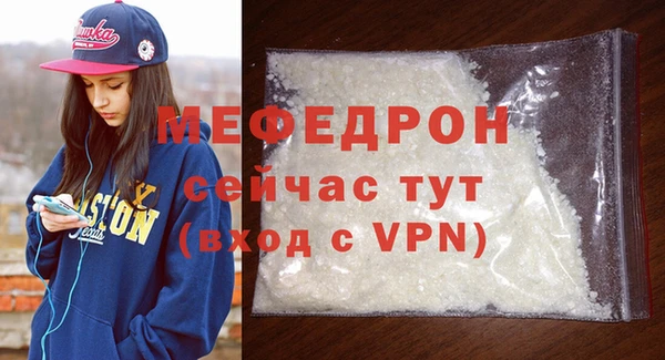 меф Алексин