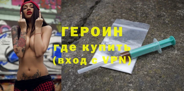 бутират Армянск