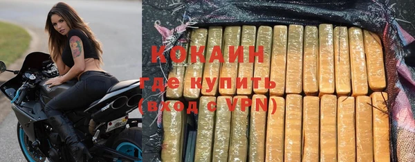 бутират Армянск