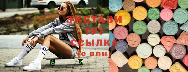 бутират Армянск