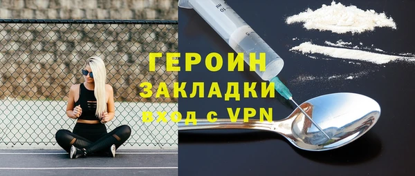 меф Алексин
