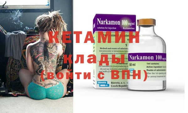 спайс Арсеньев