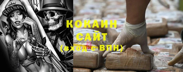 прущий лед Щучье