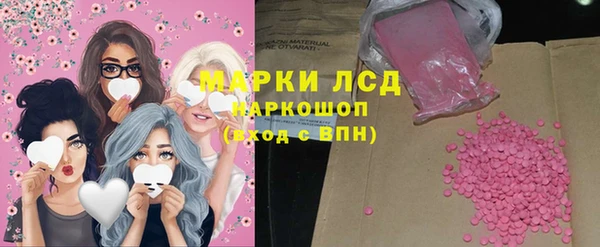 спайс Арсеньев