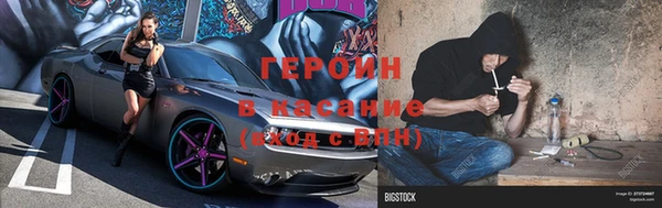 спайс Арсеньев