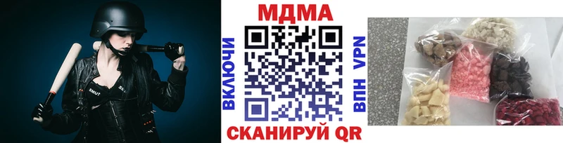 MDMA кристаллы  darknet официальный сайт  Бабушкин 
