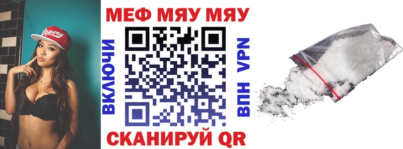 сколько стоит  Бабушкин  МЯУ-МЯУ mephedrone 