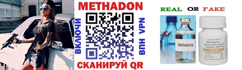 купить  сайты  Бабушкин  МЕТАДОН белоснежный 