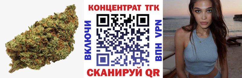 omg сайт  дарк нет телеграм  ТГК концентрат  Бабушкин 
