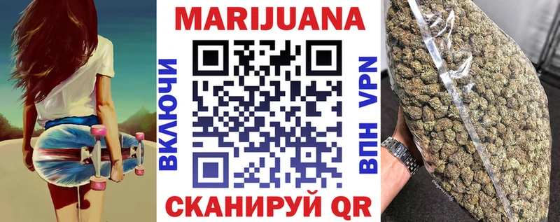 Каннабис OG Kush Бабушкин